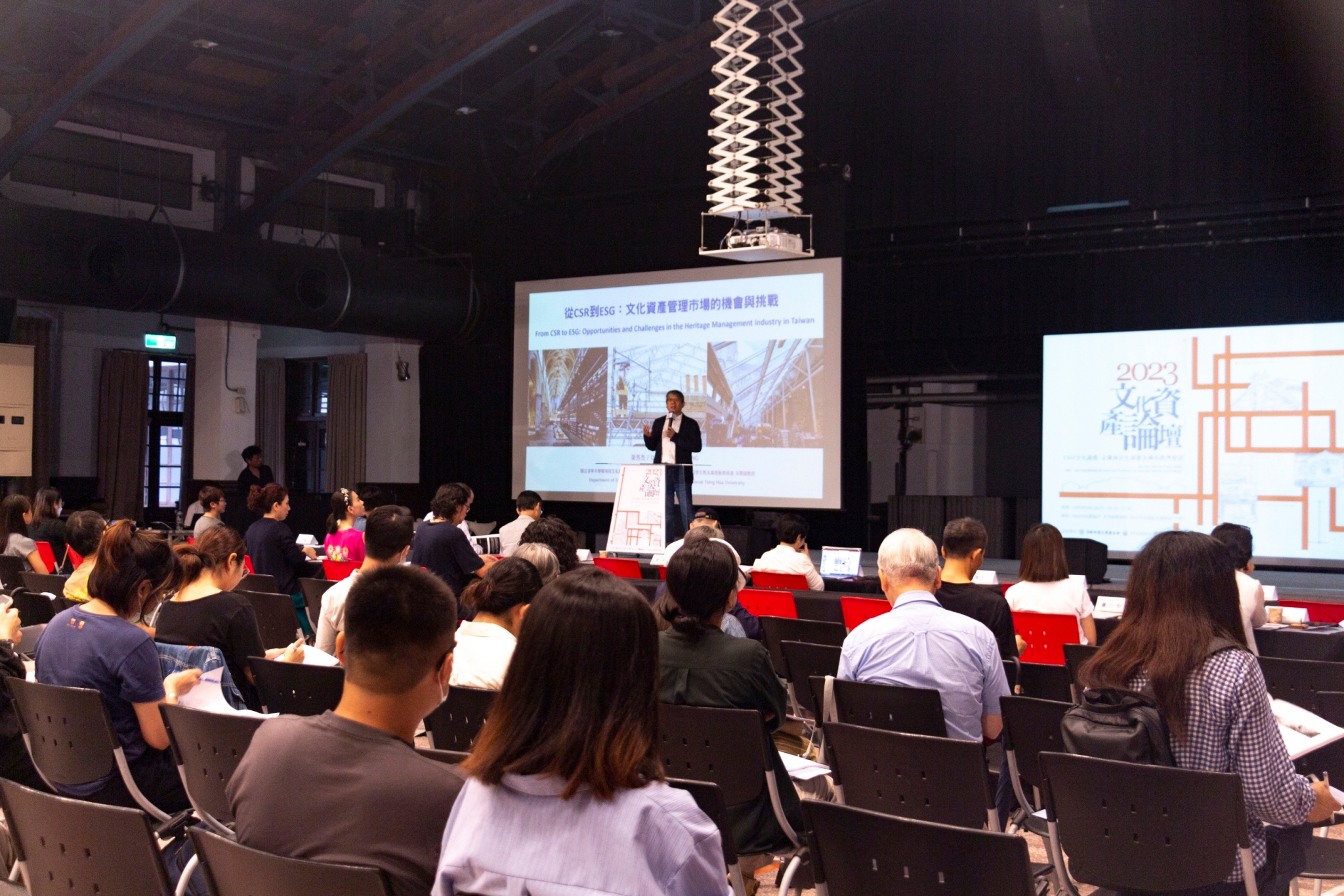 2023文資論壇_活動吸引許多民眾及相關產業代表蒞臨