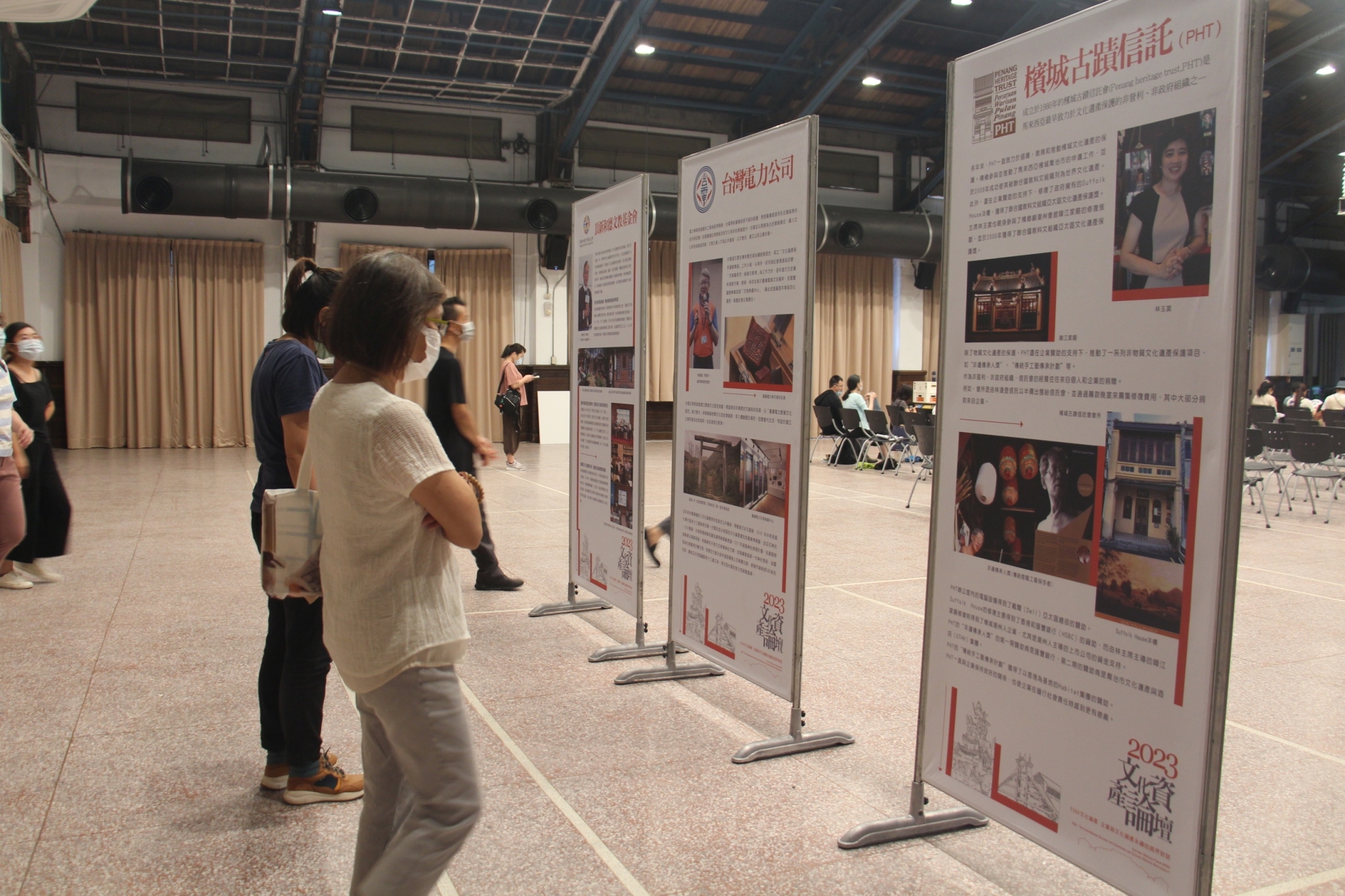 2023文資論壇_現場民眾欣賞企業經營的文資空間簡介說明