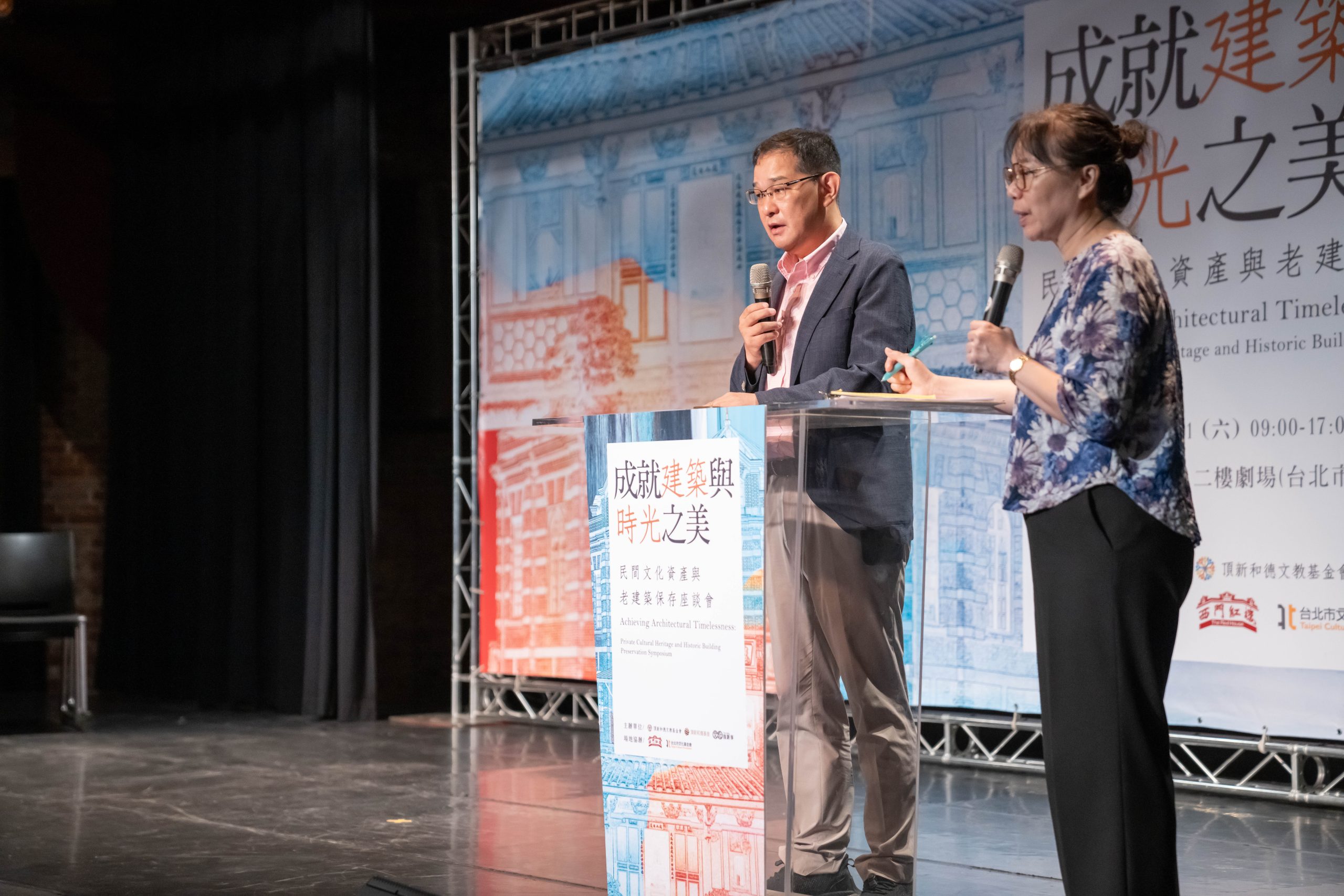 2024文資論壇_本次活動邀請知名日本建築師渡邊義孝分享日本尾道的空屋保存創生策略